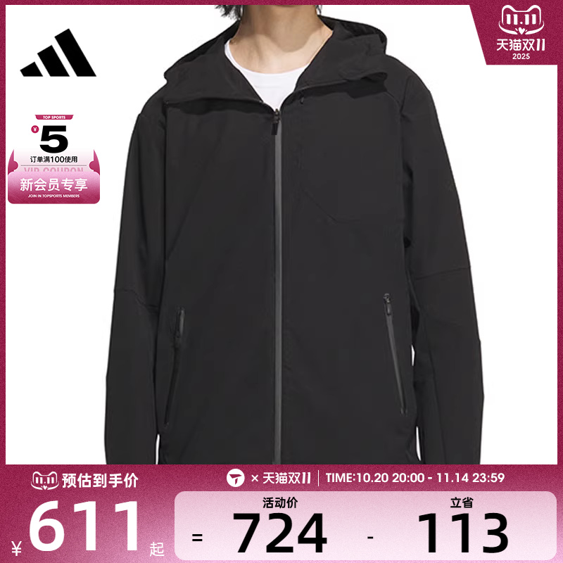 adidas阿迪达斯男子PRE WV JACKET运动健身夹克外套JM2007