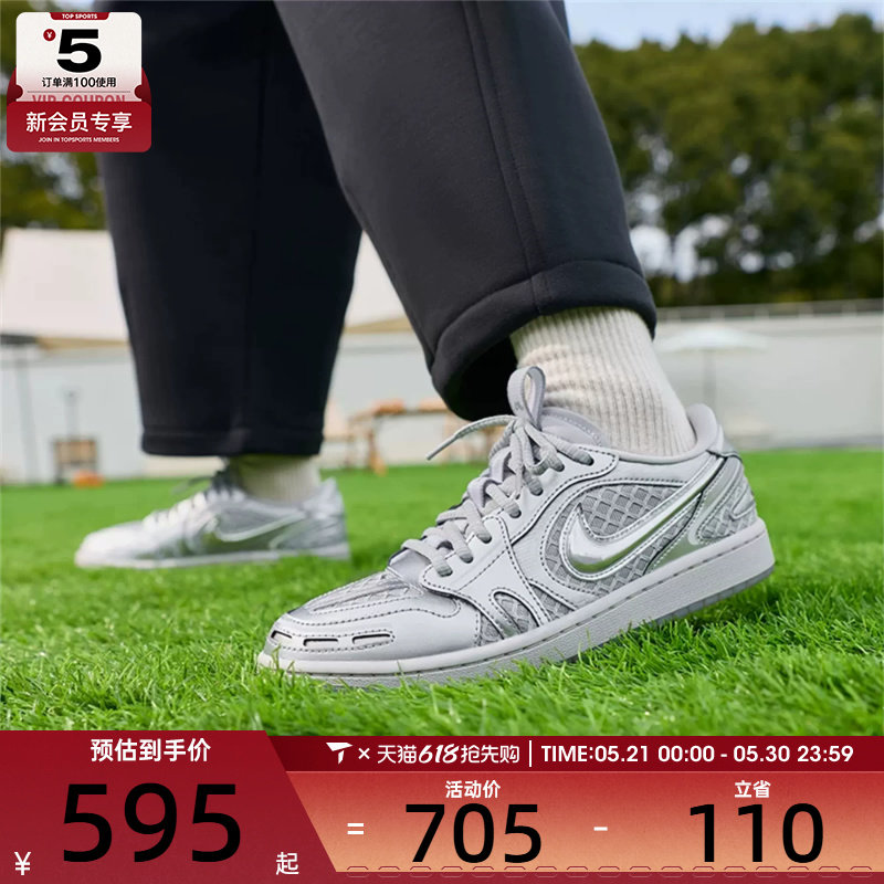 NIKE耐克女子AIR JORDAN 1低帮复古运动鞋训练篮球鞋