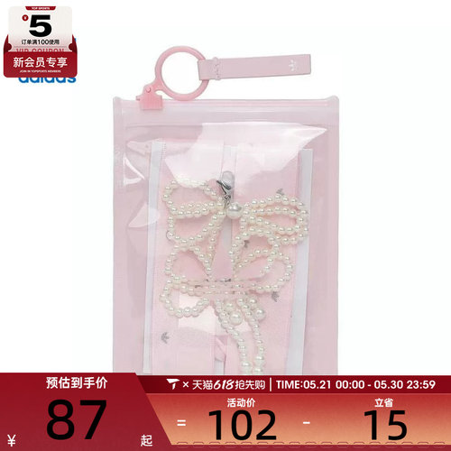 adidas阿迪达斯三叶草女子ORIBBON运动鞋带KG7130
