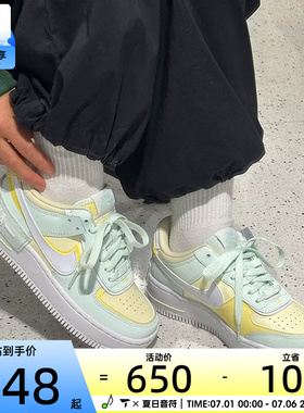 NIKE耐克女子AF1 SHADOW低帮厚底百搭时尚运动休闲鞋DZ1847-301