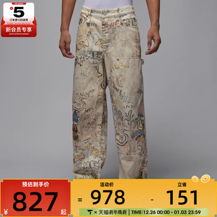 203 HV0086 NIKE耐克男子JORDAN涂鸦复古休闲运动工装 长裤