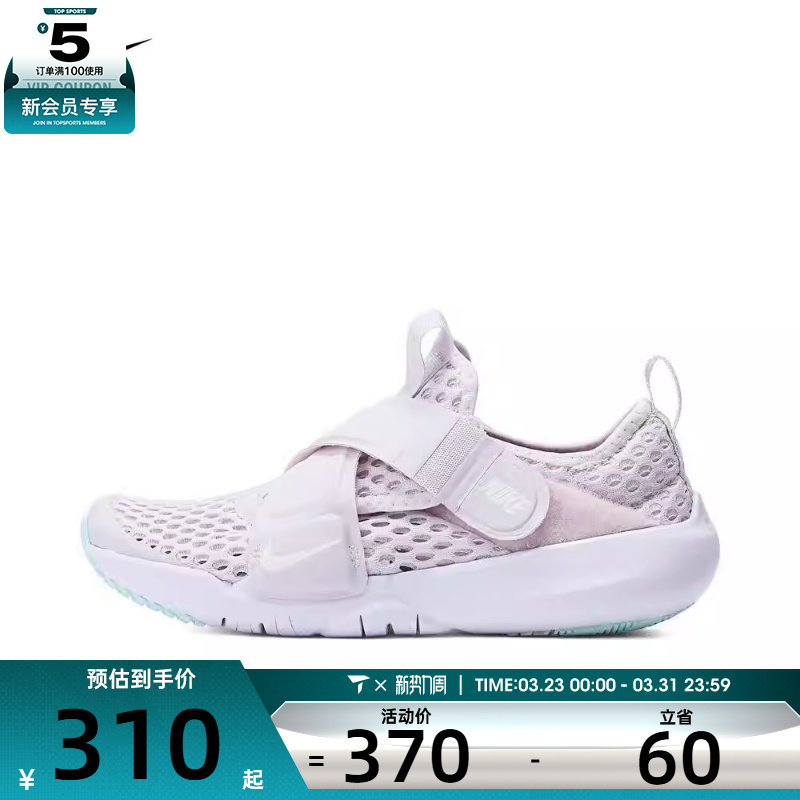 NIKE耐克男童FLEX ADVANCE透气魔术贴小运动童鞋DC9370-500