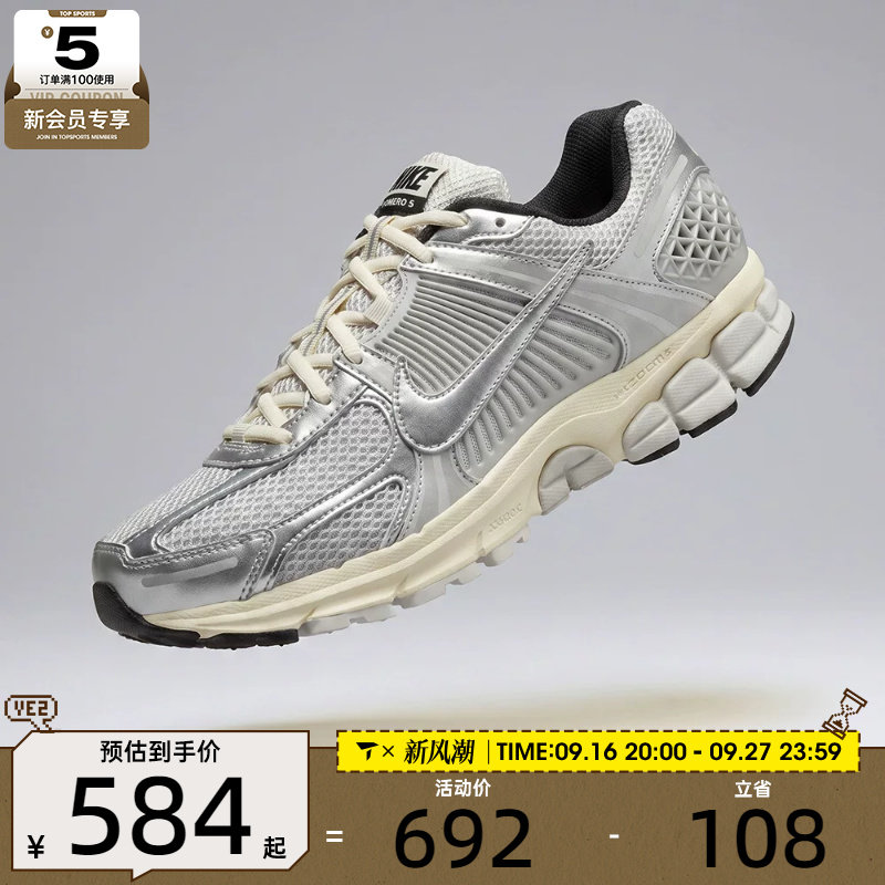 NIKE耐克男子ZOOM VOMERO 5迈柔复古跑鞋风运动鞋IM3486-002图片