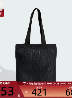 adidas阿迪达斯三叶草男女CROCHET TB运动休闲单肩包KD1002