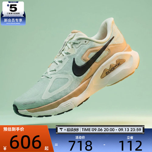 NIKE耐克男子STRUCTURE PLUS运动训练跑步鞋HQ3048-020