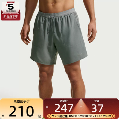 NIKE耐克男子AS M NK DF STRIDE 运动休闲短裤IF2037-084