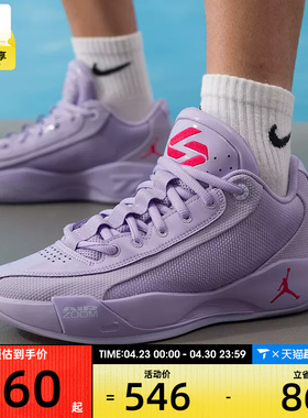 NIKE耐克男子东契奇JORDAN LUKA .77运动训练篮球鞋HF0819-500