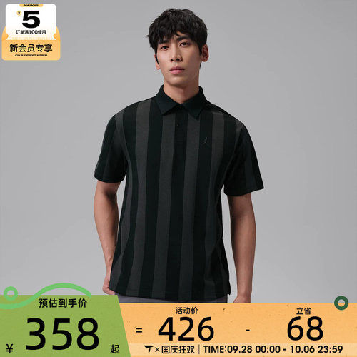 NIKE耐克男子运动休闲短袖T恤IF2931-010