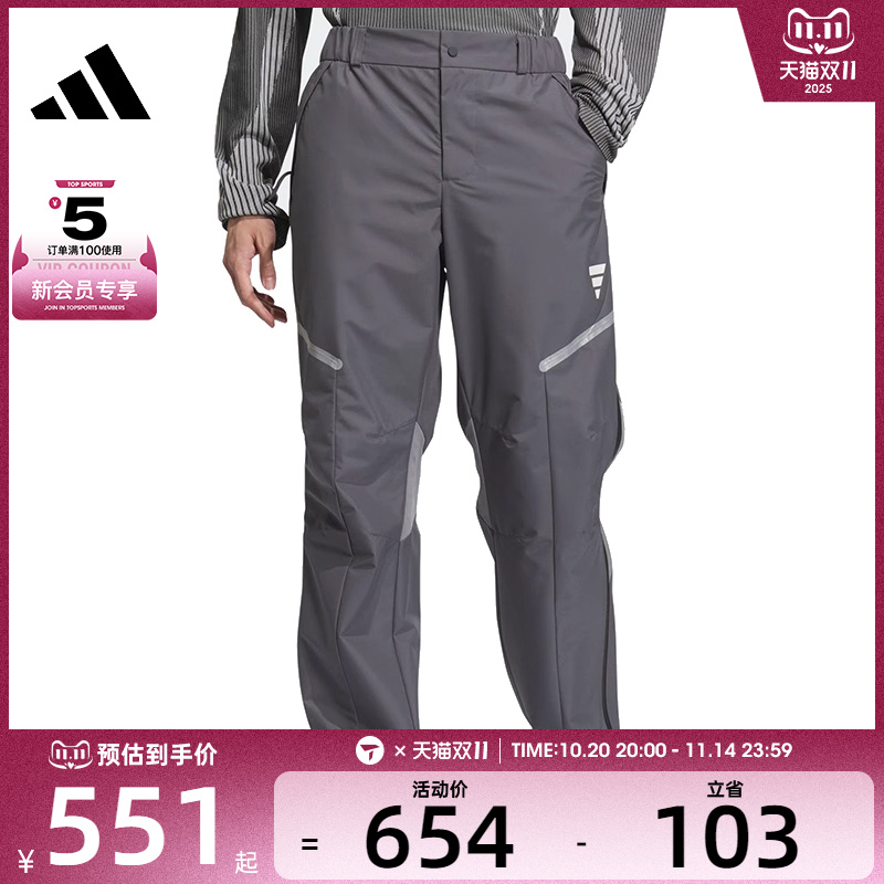adidas阿迪达斯男子FUSTL P WV PT5运动长裤JM6183