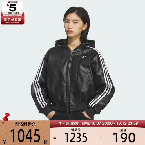 adidas阿迪达斯三叶草女子运动休闲连帽棉服外套KU6857