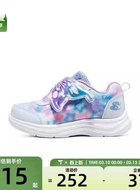 SKECHERS斯凯奇小童GIRLS 魔术贴运动休闲鞋303260N-LBLV