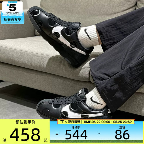 NIKE耐克女子CORTEZ波点复古阿甘鞋经典运动舒适休闲鞋IR1332-001