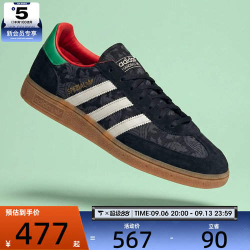 adidas阿迪达斯三叶草男女HANDBALL经典运动板鞋德训鞋HQ7261