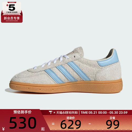adidas阿迪达斯三叶草男女HANDBALL SPEZIAL W运动休闲鞋JS0241