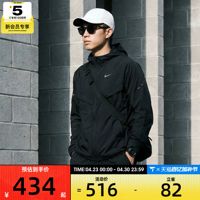 NIKE耐克男子运动健身夹克外套HV4549-010