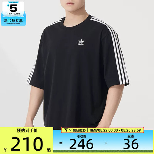 adidas阿迪达斯三叶草男子Oversize三条纹运动休闲短袖T恤IZ1832