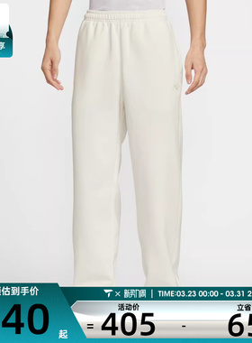 马年系列丨NIKE耐克男子运动休闲针织宽松长裤IQ3709-133