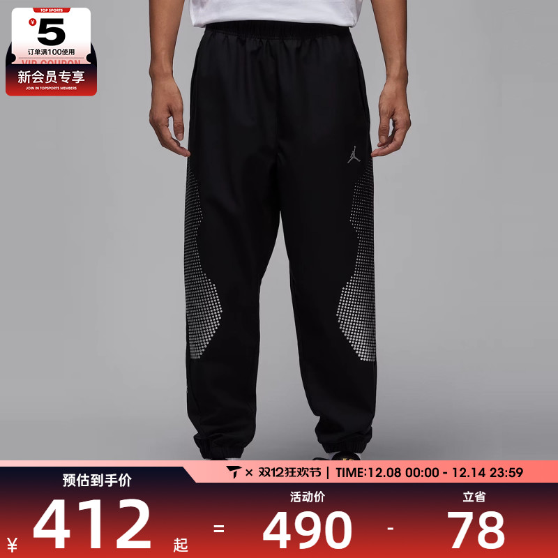 NIKE耐克男子AS M J SPRT JAM WARM 运动休闲长裤HF9891-011