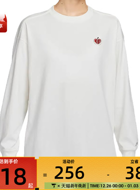 NIKE耐克女子TOP OS VDAY时尚百搭休闲舒适圆领长袖T恤IB1670-133