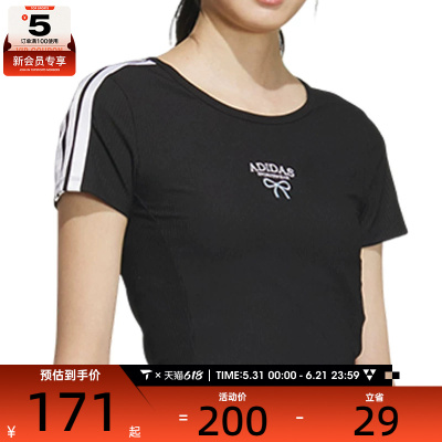 adidas阿迪达斯女子DANCE TEE4运动休闲短袖T恤KE5791