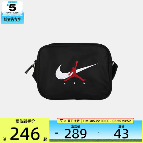 NIKE耐克男女运动休闲斜挎包JD2613031AD-001
