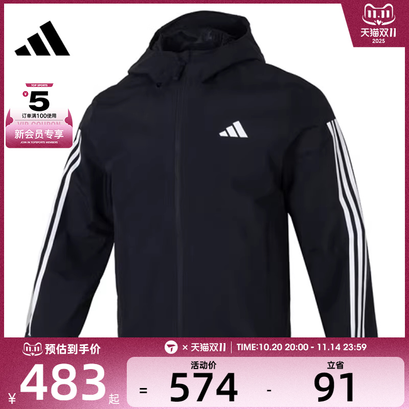 adidas阿迪达斯男子ESS 3S R.R JKT运动健身夹克外套JD1043