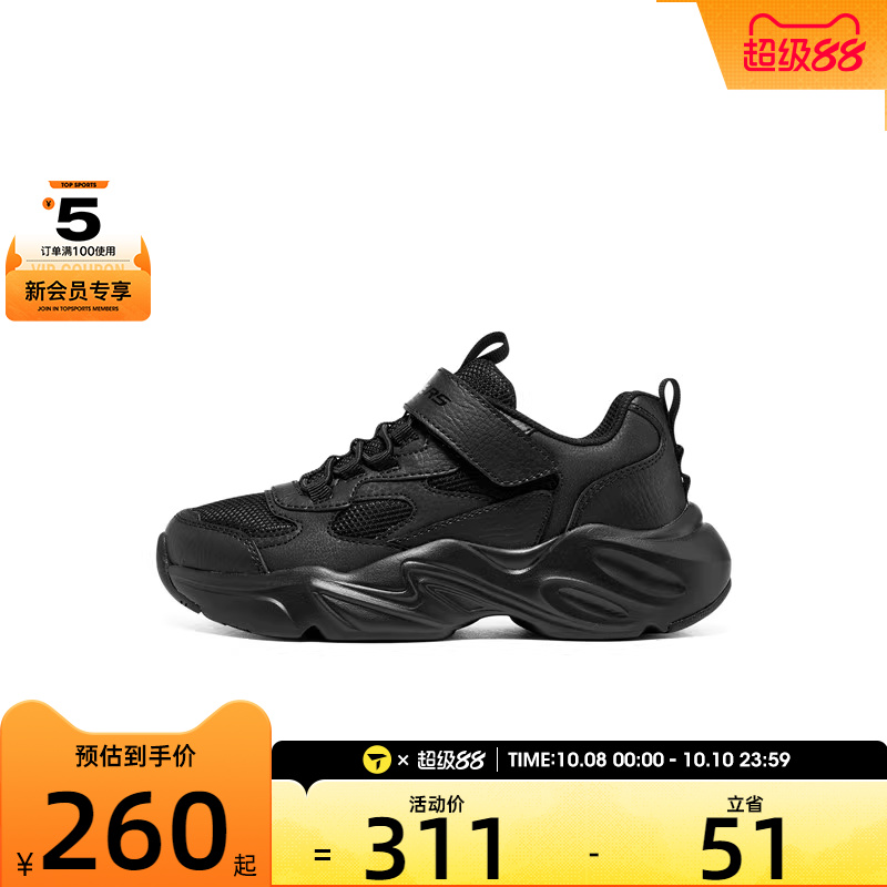 SKECHERS斯凯奇大童DLITES运动休闲鞋405204L-BBK