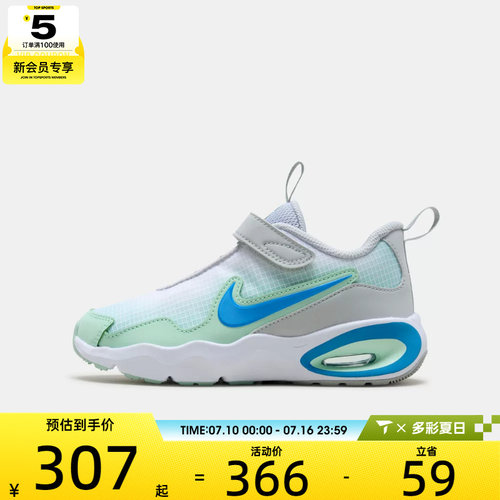 NIKE耐克小童NIKE AIR MAX NOVA (PS)运动休闲鞋FN4459-012