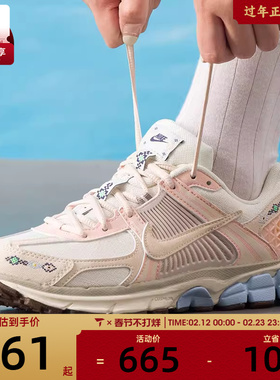 NIKE耐克大童VOMERO 5复古老爹鞋时尚运动休闲鞋IH7339-001