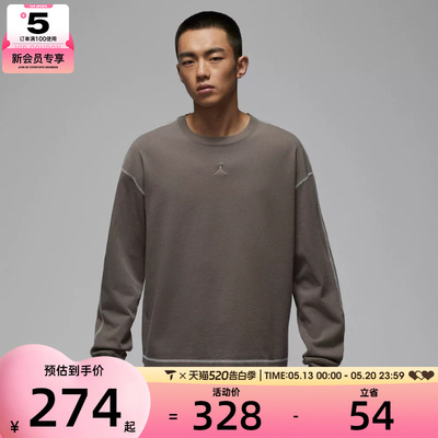 NIKE耐克男子jordan运动休闲针织圆领长袖T恤IF1830-040