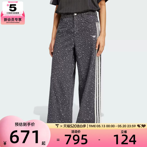 adidas阿迪达斯三叶草女子DNM LOOSEPANTS运动休闲长裤KA2679