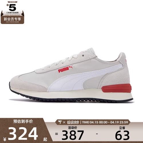 puma彪马男女-R78 WIND NYLON运动休闲鞋40069401