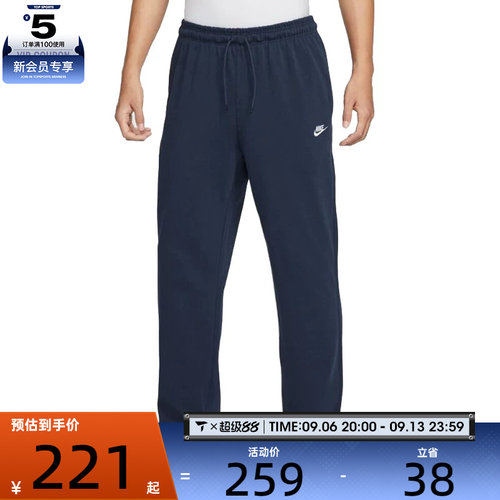 NIKE耐克男子AS M CLUB KNIT OH PANT运动休闲长裤FQ4333-451