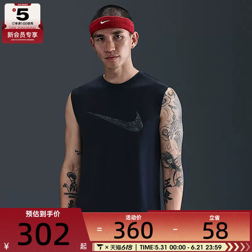 NIKE耐克男子AS GA M NK DF TOP 运动休闲无袖T恤HV1917-010