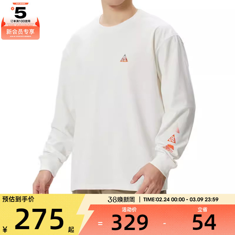马年系列丨NIKE耐克男子ACG背面印花运动跑步长袖T恤IQ3713-133