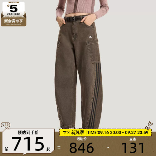 adidas阿迪达斯三叶草女子运动休闲长裤KR2627