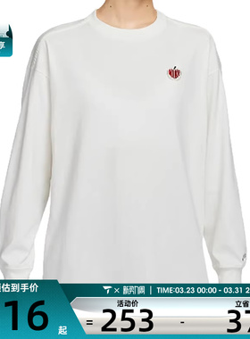 NIKE耐克女子TOP OS VDAY时尚百搭休闲舒适圆领长袖T恤IB1670-133