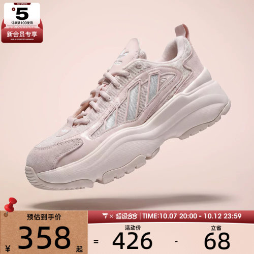adidas阿迪达斯三叶草男女OZGAIA W运动休闲鞋KJ7309