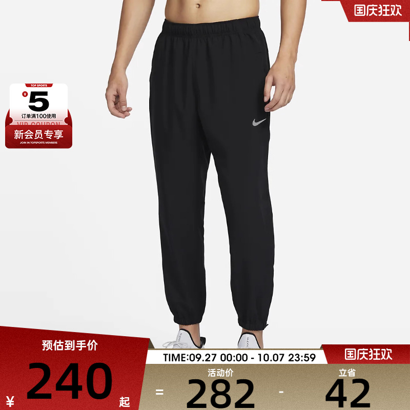 NIKE耐克男子M NK DF FORM PANT TPR运动长裤FB7498-010