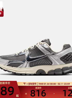NIKE耐克男子ZOOM VOMERO 5运动鞋老爹鞋跑步鞋IM3486-001
