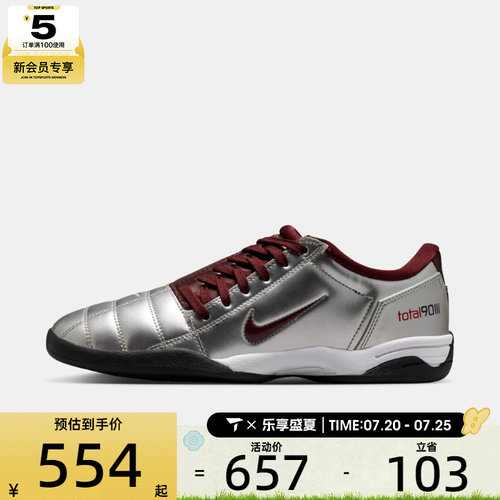 NIKE耐克女子WMNS NIKE T90运动休闲鞋IM7595-003