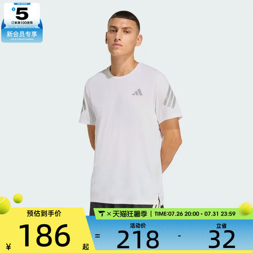 adidas阿迪达斯男子ADI365/// T M运动休闲短袖T恤JZ7695