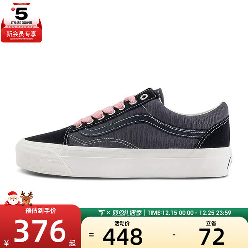 VANS范斯男女LX Old SkoolCL运动休闲帆布鞋VN000D56DE2