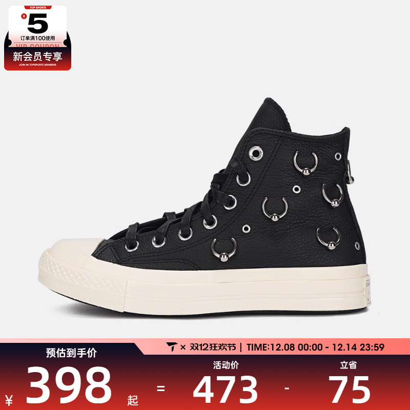 converse匡威男女Chuck Taylor 70S运动休闲帆布鞋A14451C