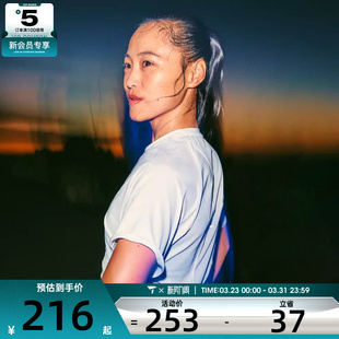 NIKE耐克女子运动休闲短袖 133 T恤HM9699
