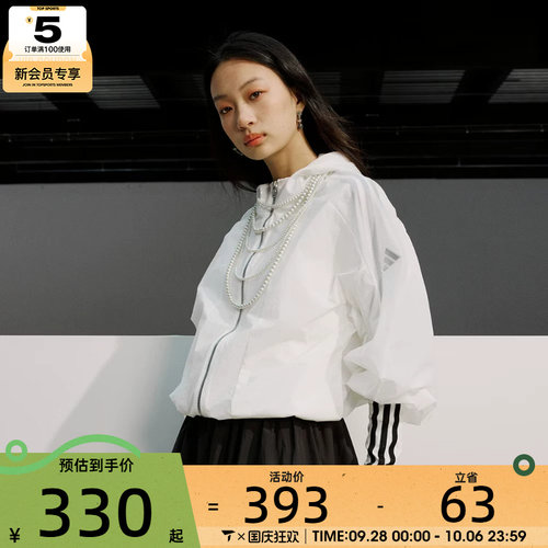 adidas阿迪达斯女子运动健身夹克外套JZ1682