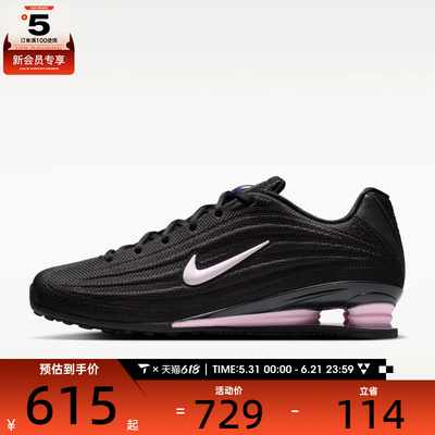 NIKE耐克女子SHOX低帮缓震运动健身训练休闲鞋HQ7540-006