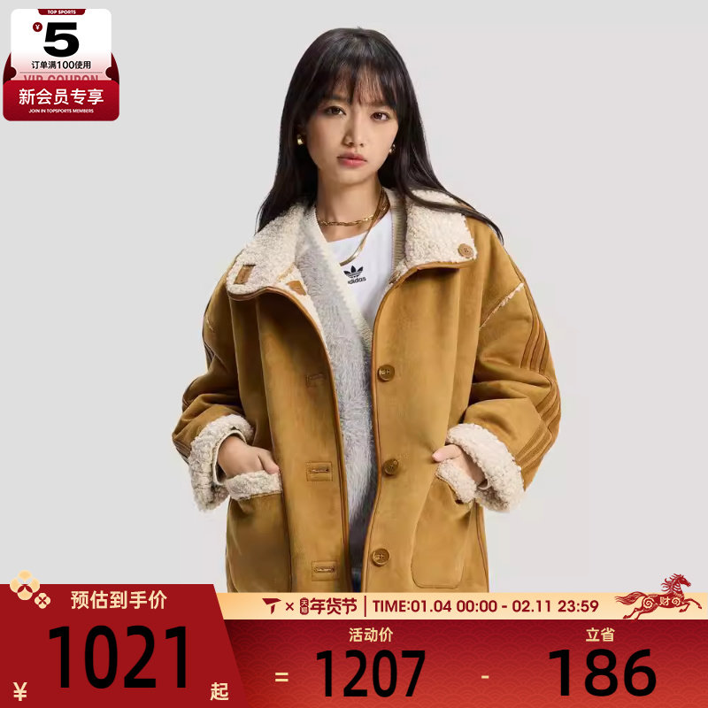 马年系列丨adidas阿迪达斯三叶草女子运动健身夹克外套KT3145,运动服/休闲服装,运动茄克/外套,淘宝优惠券,粉丝福利购,淘宝优惠卷