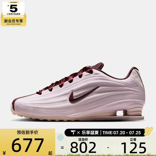 NIKE耐克女子W NIKE SHOX Z SE运动休闲鞋IQ3364-627
