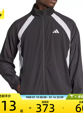 adidas阿迪达斯男子撞色拼接梭织运动训练跑步夹克外套JV6950